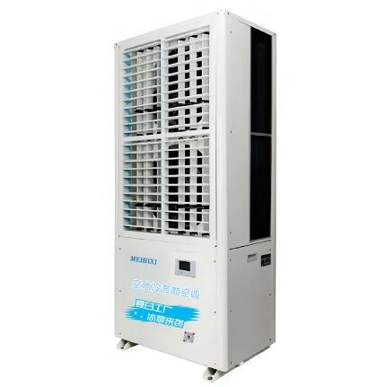 Industrial and Commercial Central Air Conditioners: The Heart of Large-Scale Climate Control
