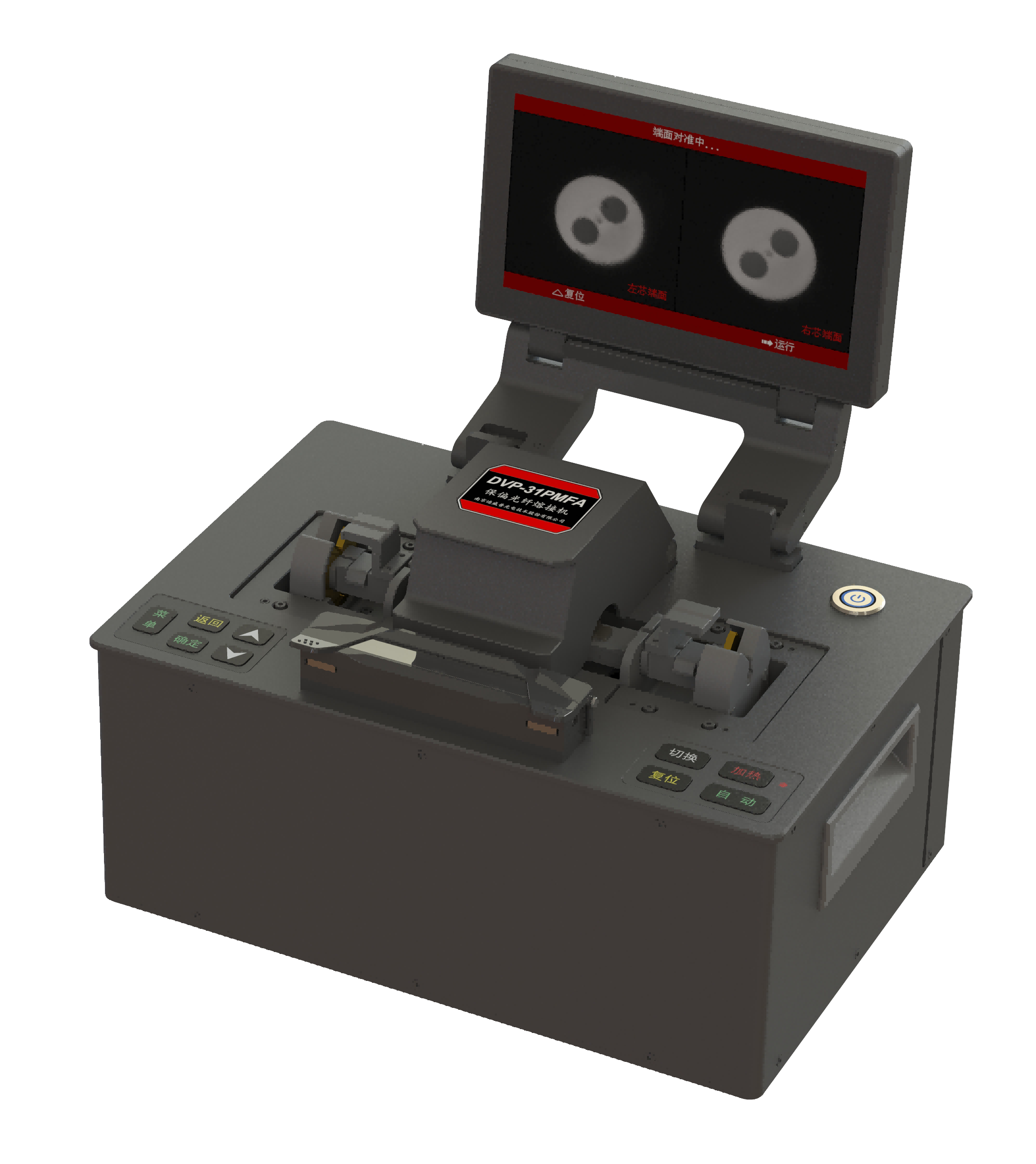 PM Fiber Fusion Splicer Supplier Offering Precision Splicing Solutions for Optical Networks